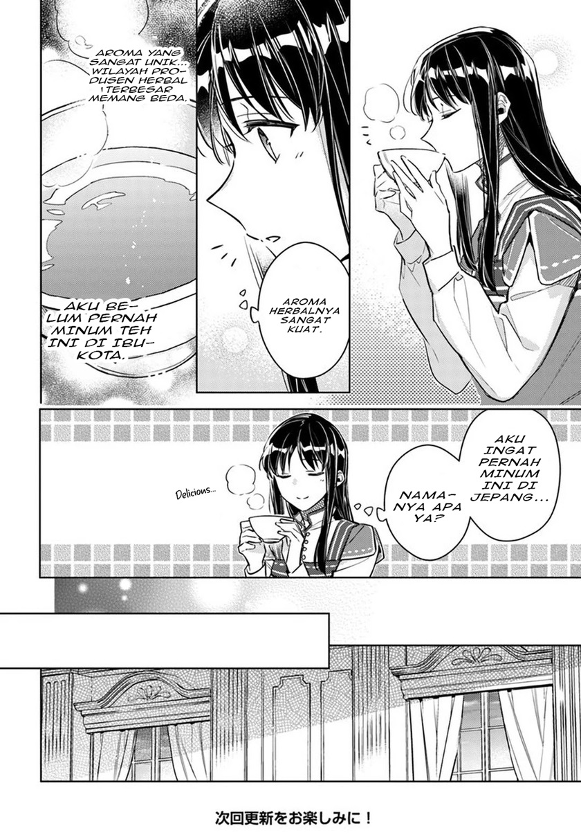 Seijo no Maryoku wa Bannou desu chapter 26